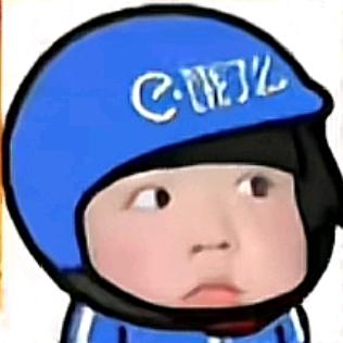 极寒酸