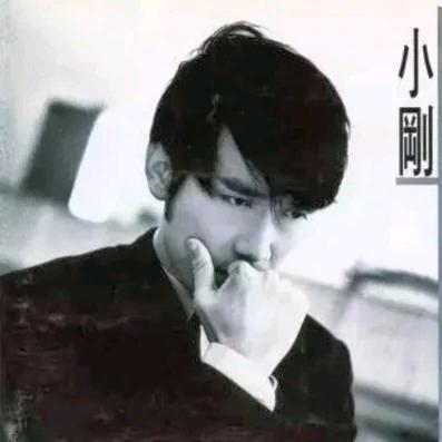 大雄