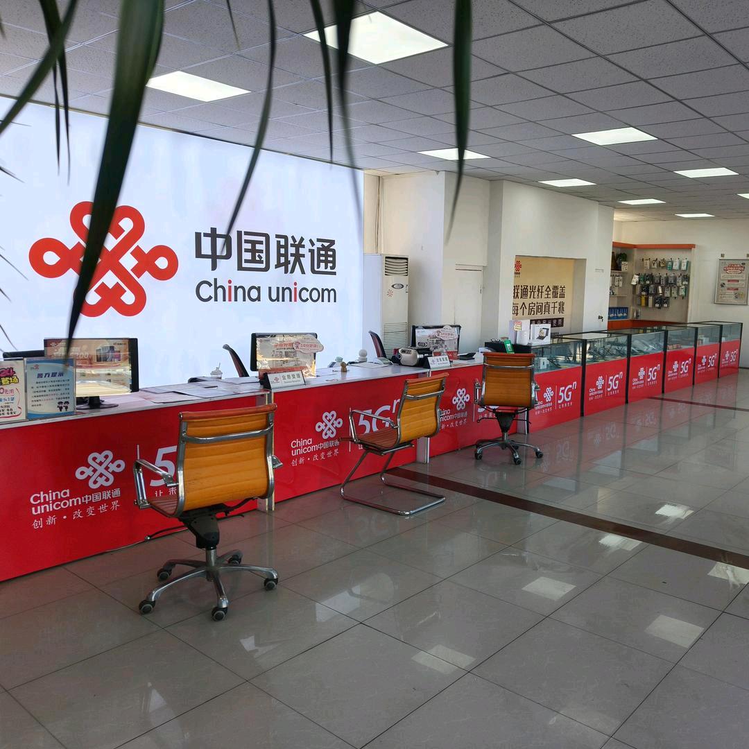 大珠山联通小张-82171234