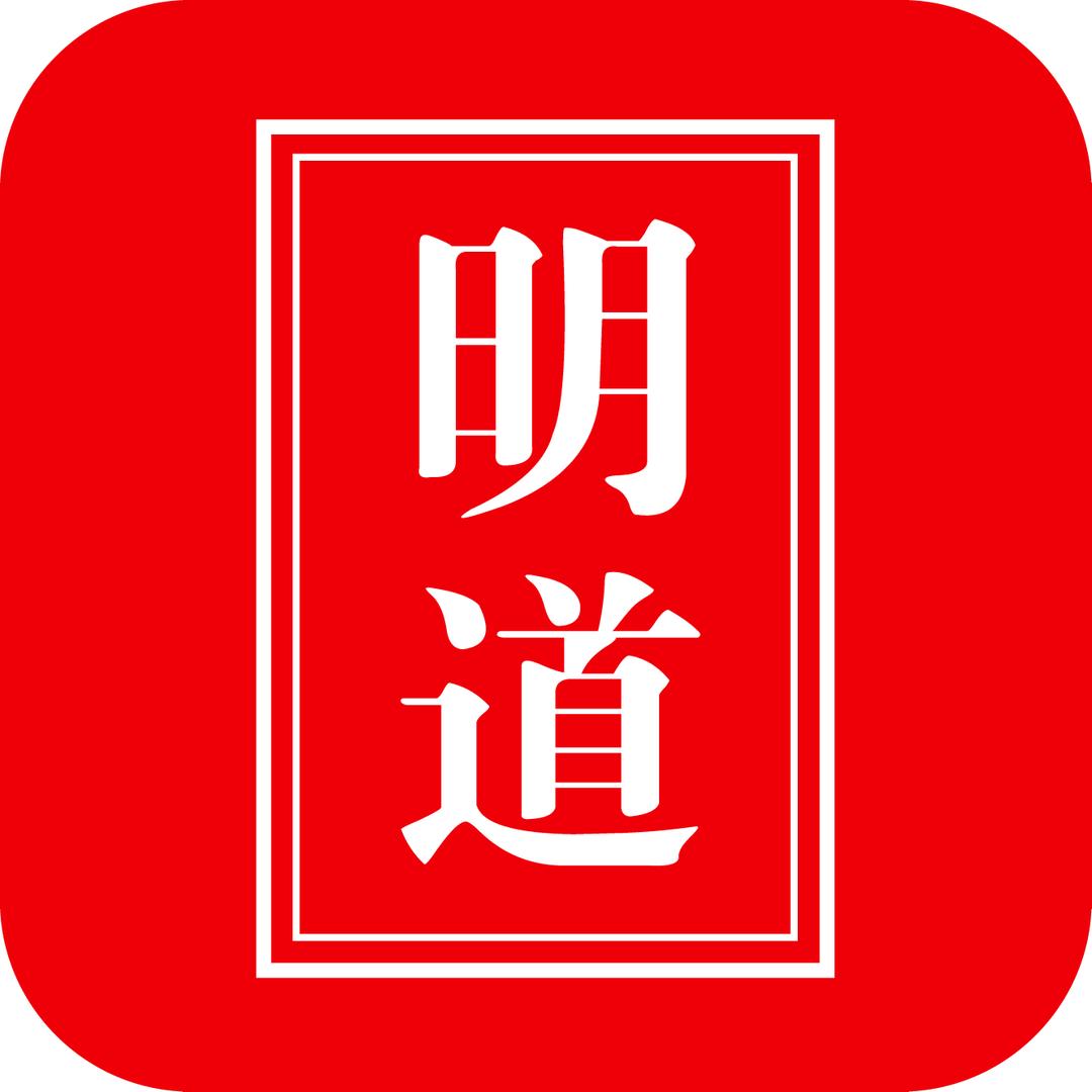 马彪国学