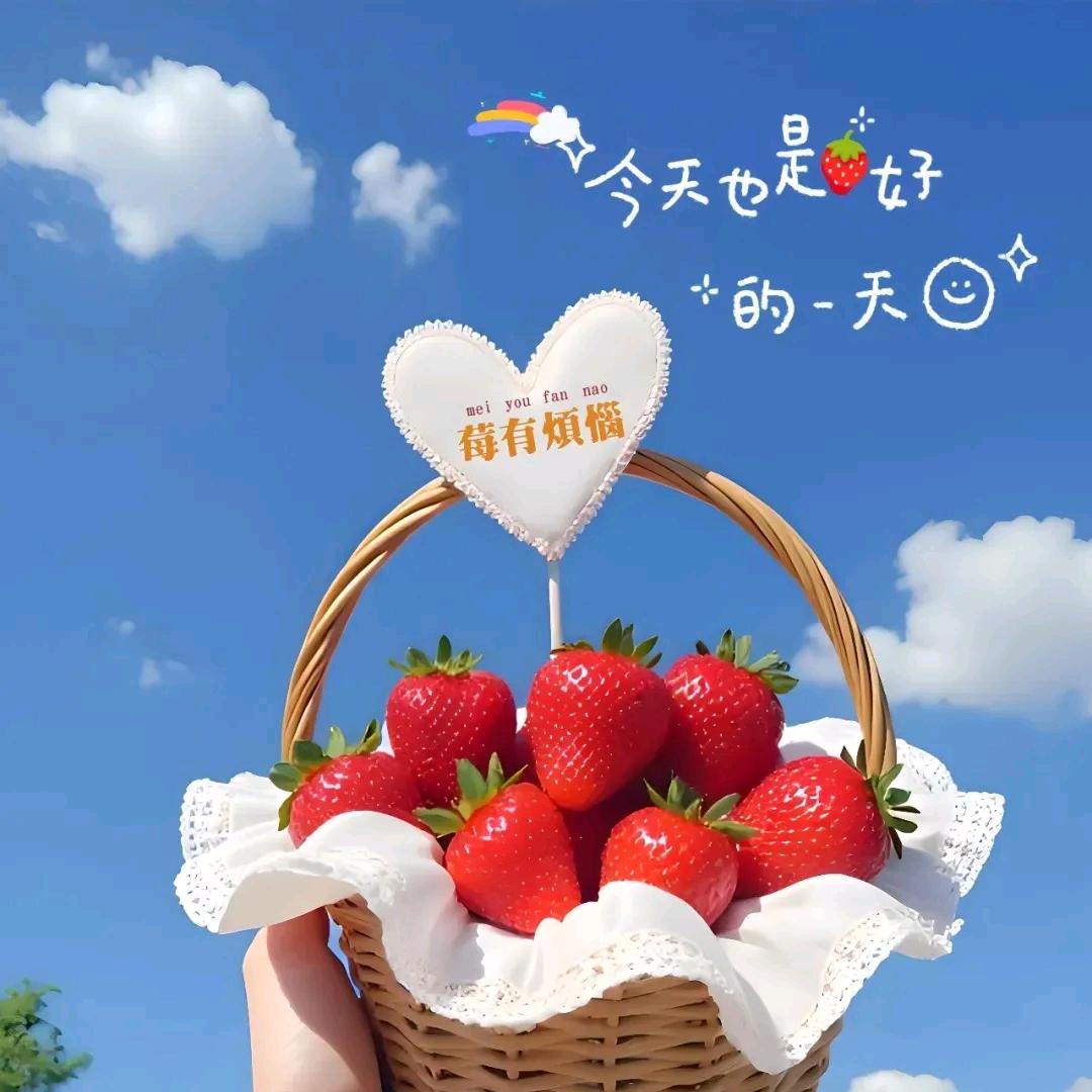 想想