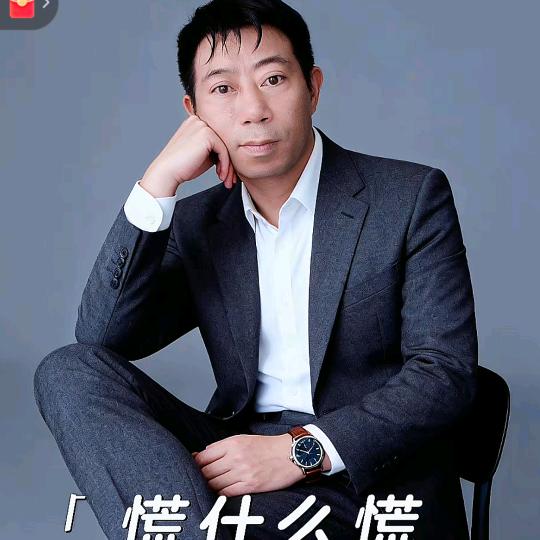 生活不易靠演技