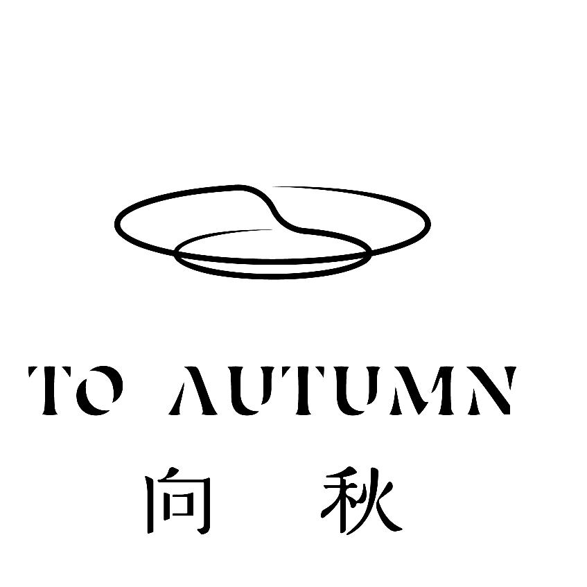 TO AUTUMN向秋