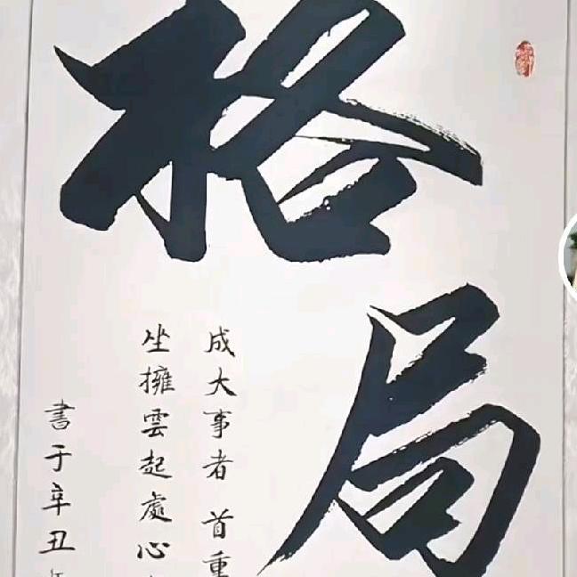吴村专业防水