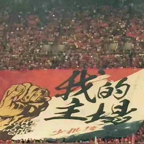 腰不到台