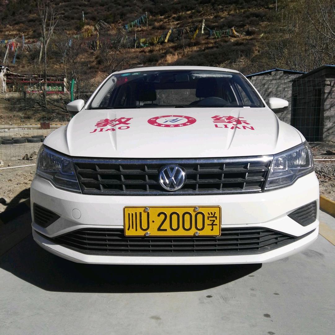 马尔康驾校黄教练