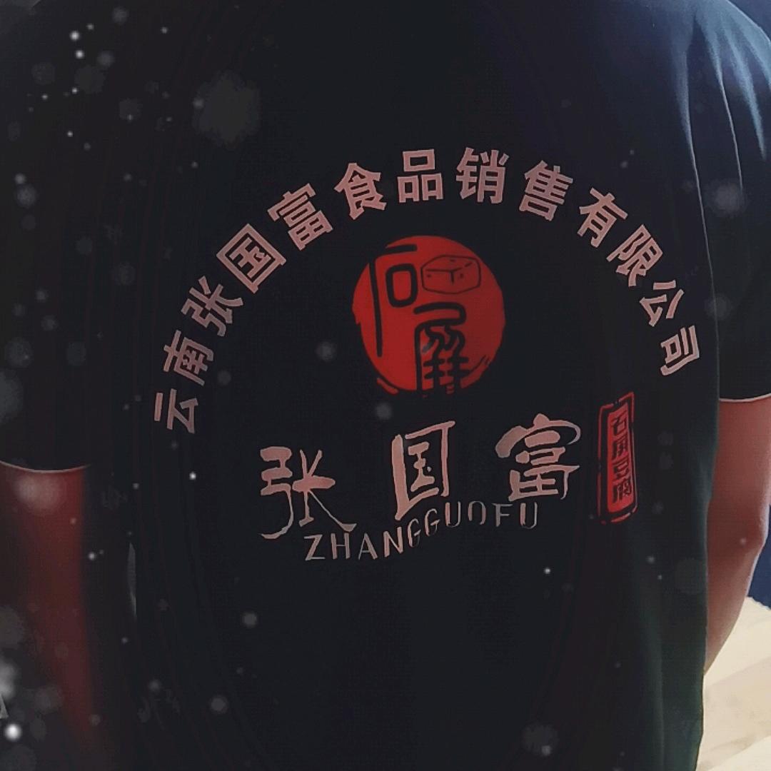 车车宝藏