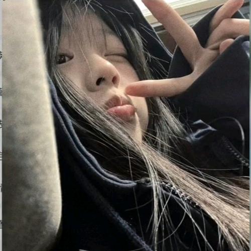 缘分😎