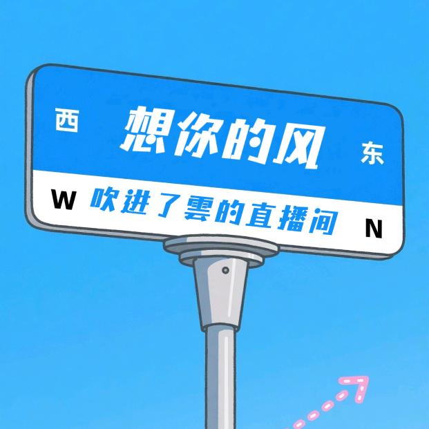 pia叽摔一跤