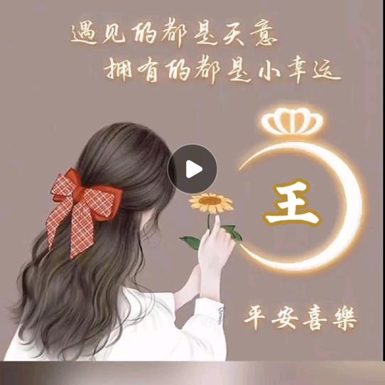 @允允🌻