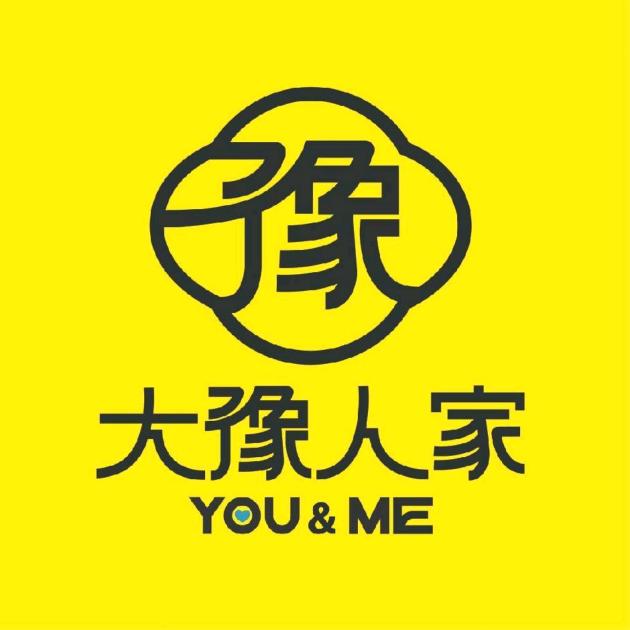 大豫人家(虞城和谐北大店)