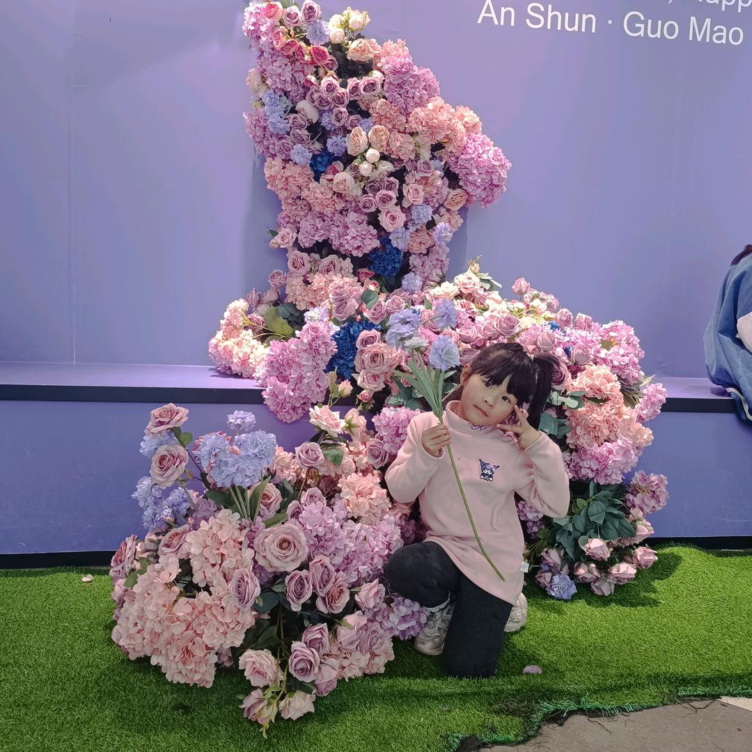 好