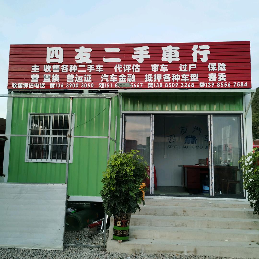 搬砖砖家