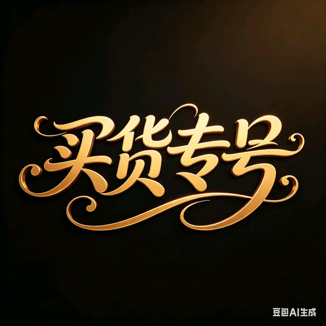 端土头像