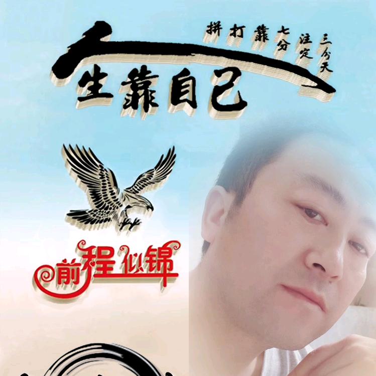 ꧁꫞꯭老表এ⁵²º᭄এ