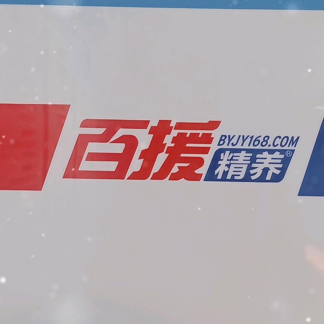 汽车维修80后