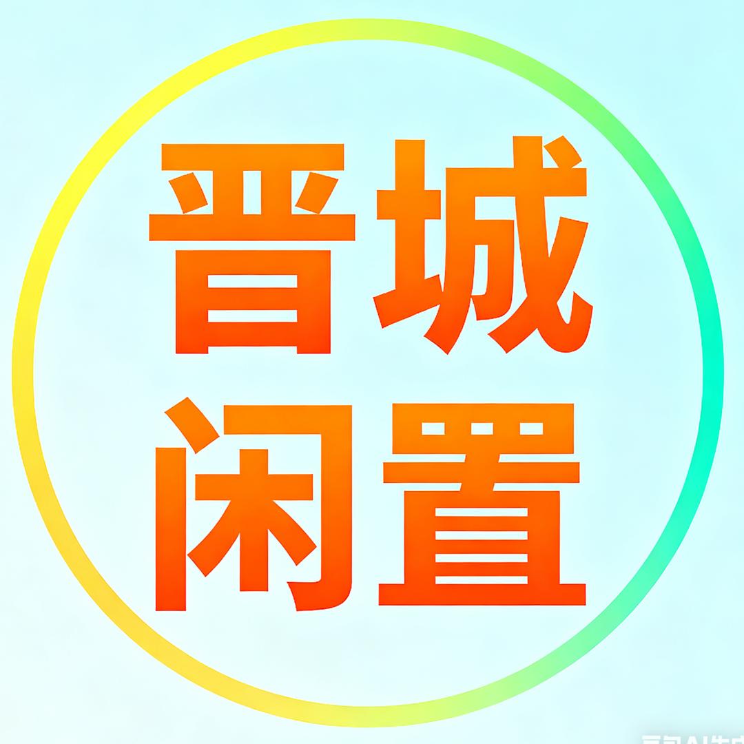 晋城一号仓
