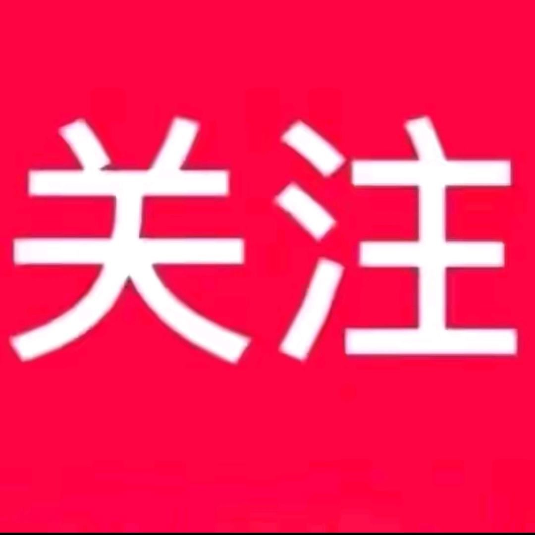 抖音🔥荐片官(先关注)