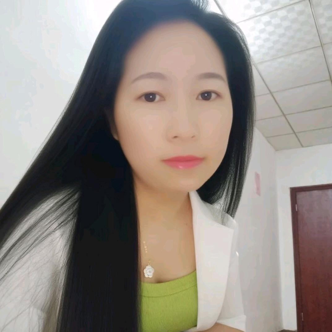 清砚