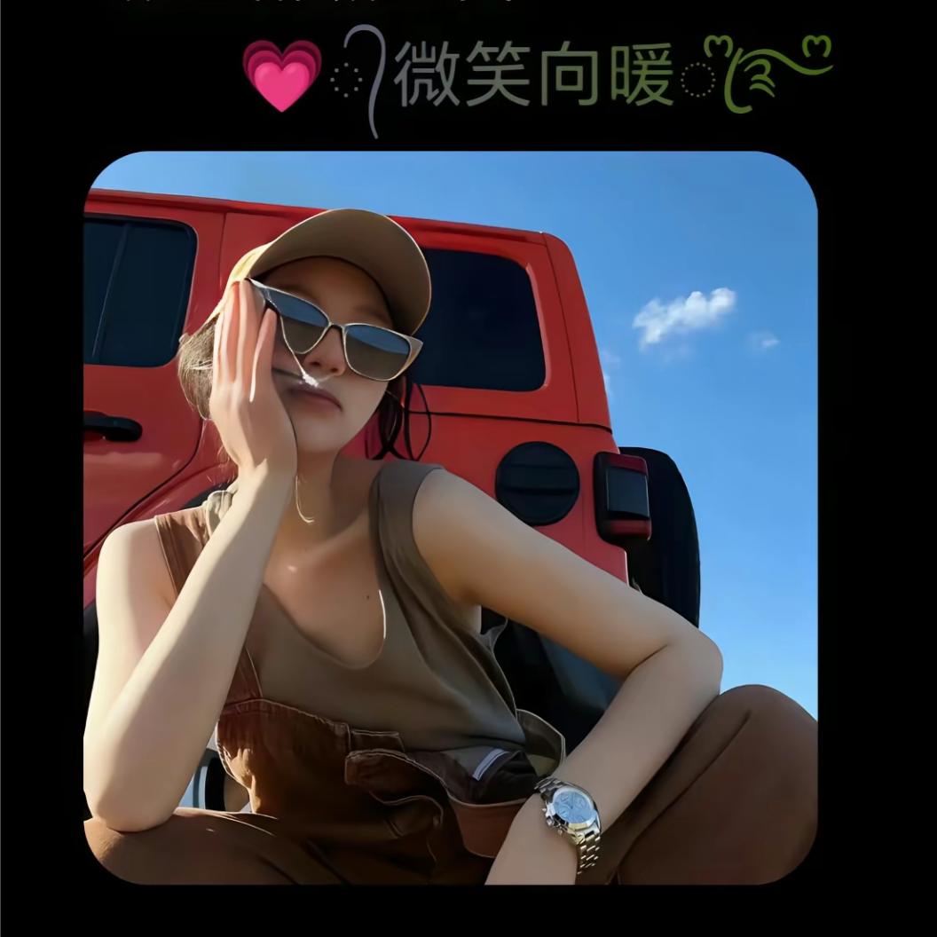 💖꧂李꧁