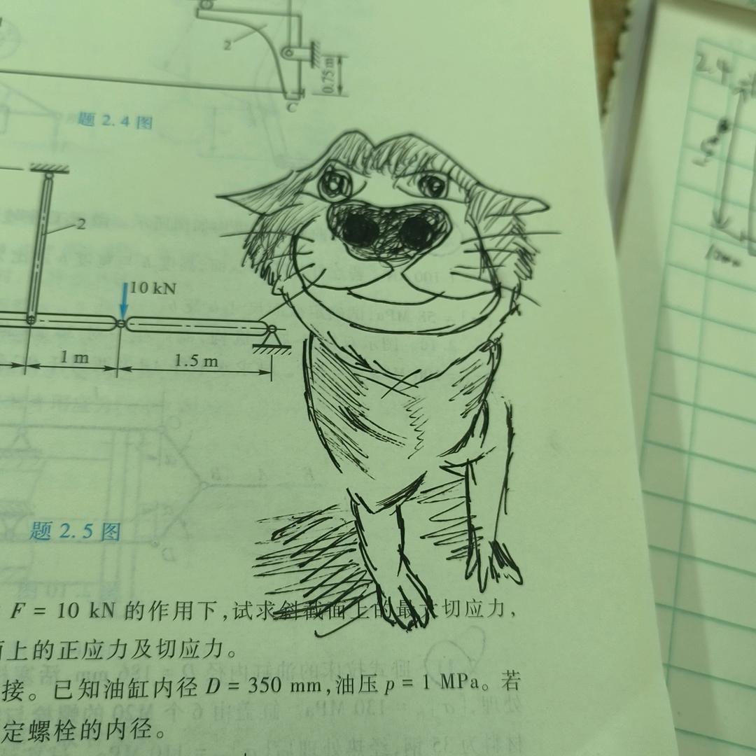 农夫山泉有点甜