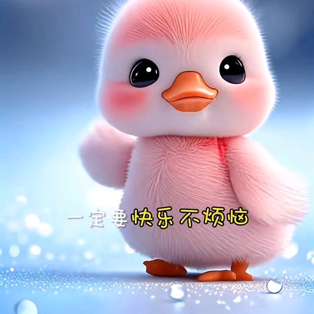 抖音😎