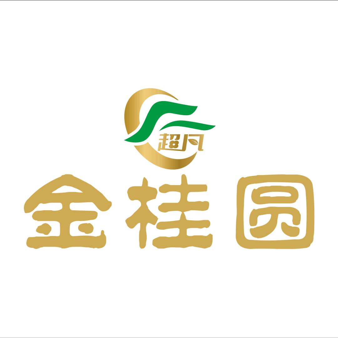 金桂圆营地