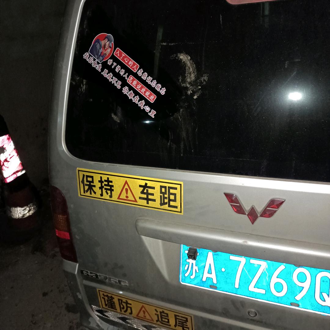 修车人   车修人