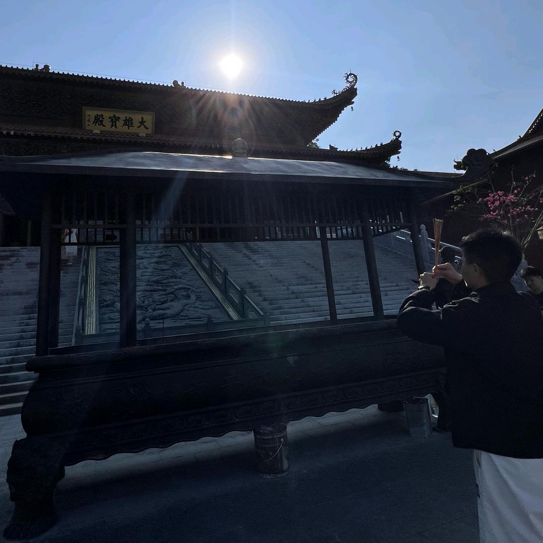 你严肃点