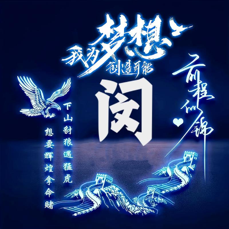 天使的诱惑