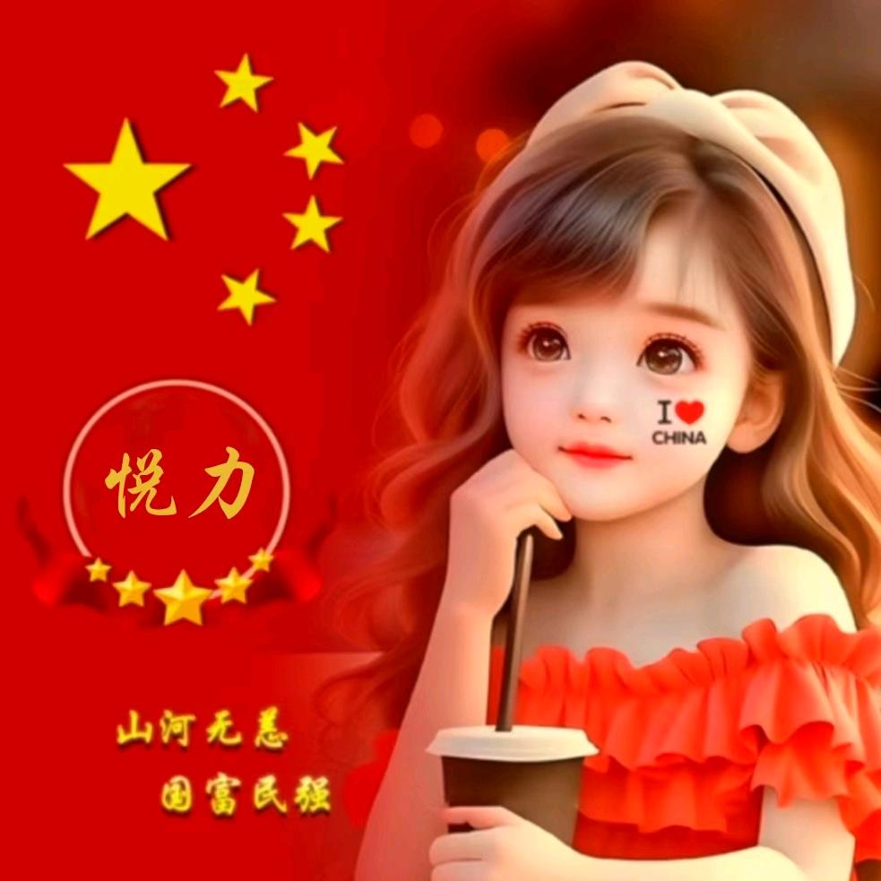 ^O^惜缘