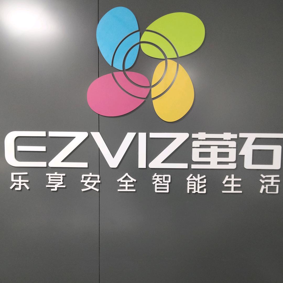 瑞昌萤石监控