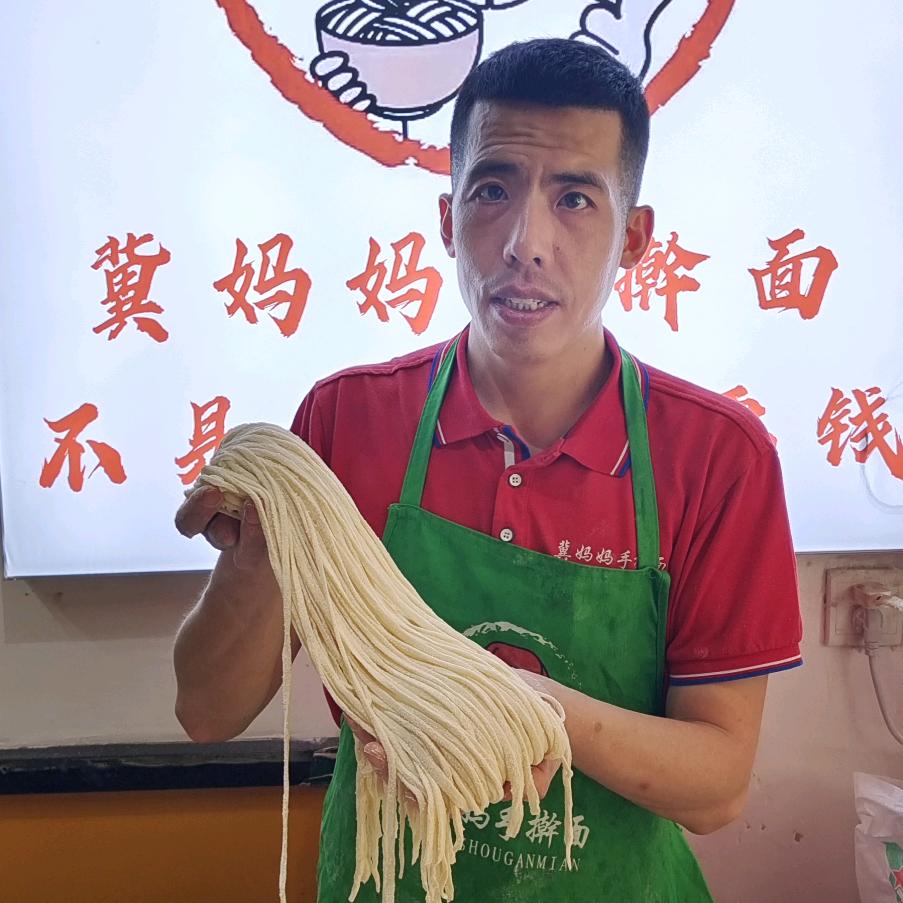 冀妈妈手擀面