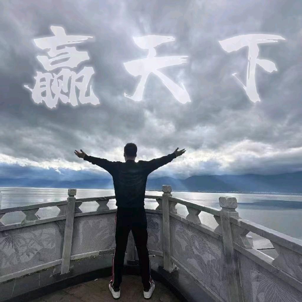 辉 № 运筹帷幄