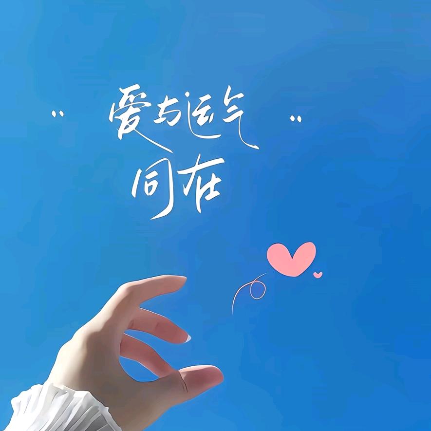 搁浅