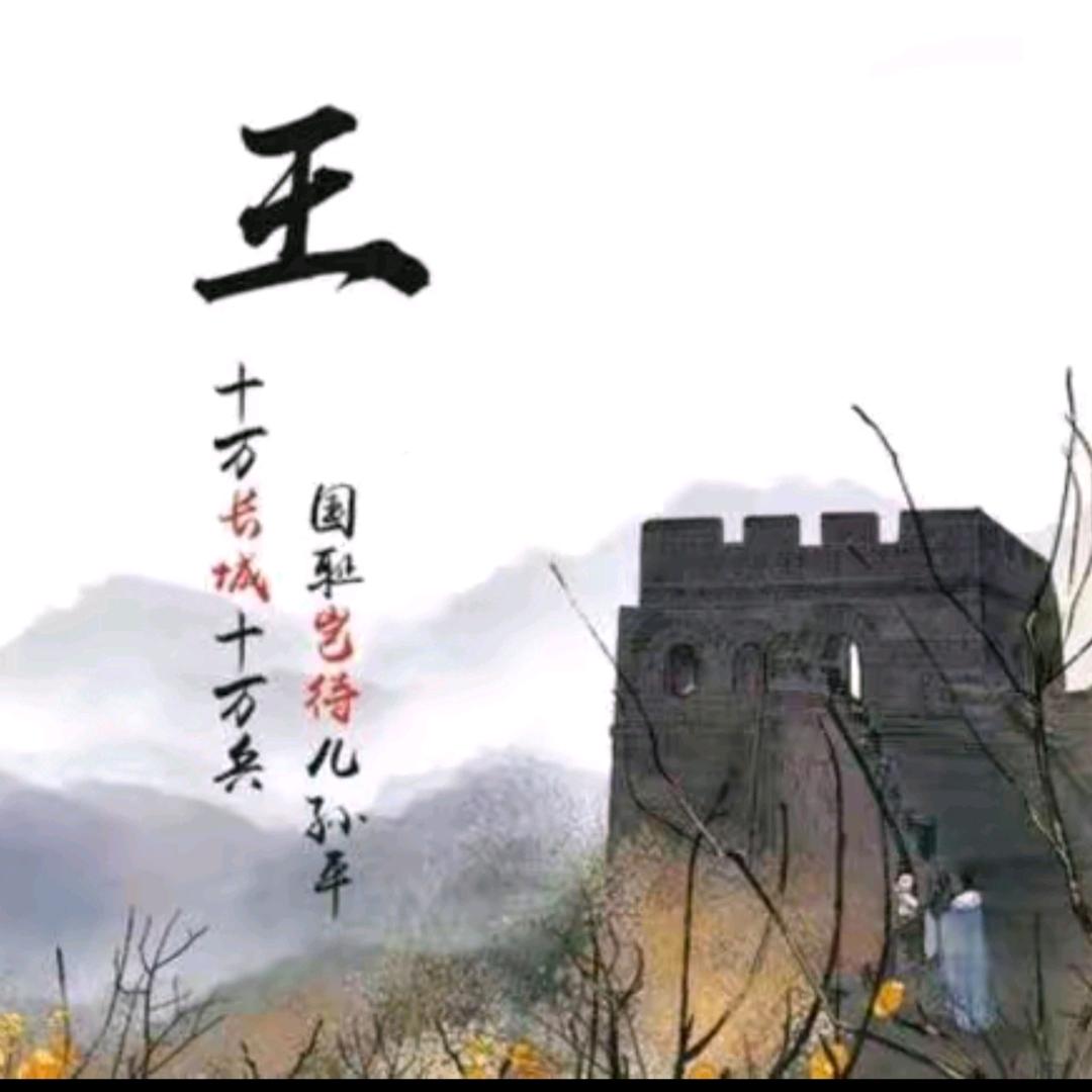 立