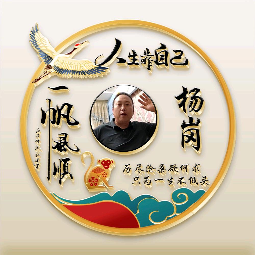 龙🐲在天崖🎤🎤🎤