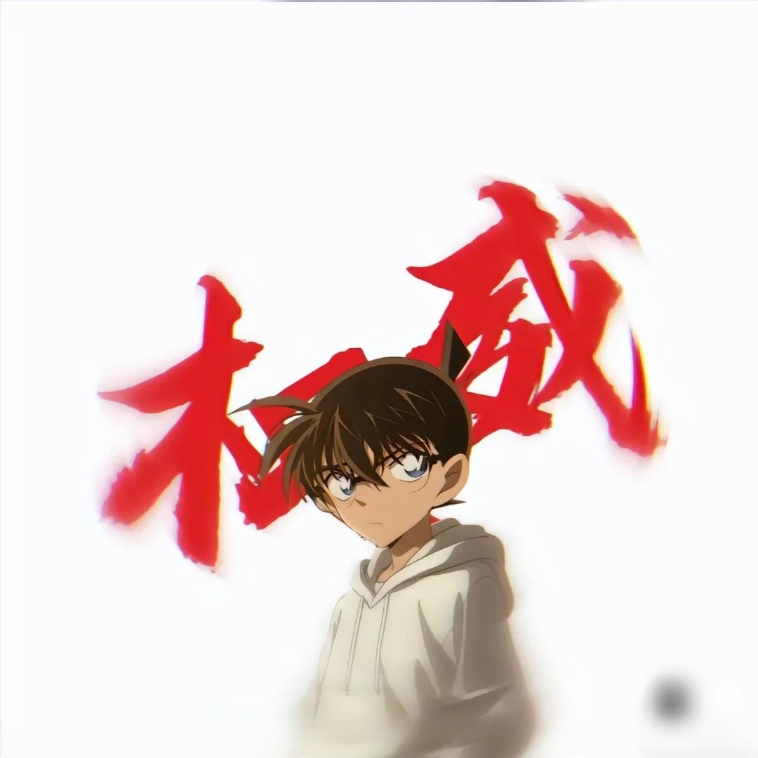 王宵凡.
