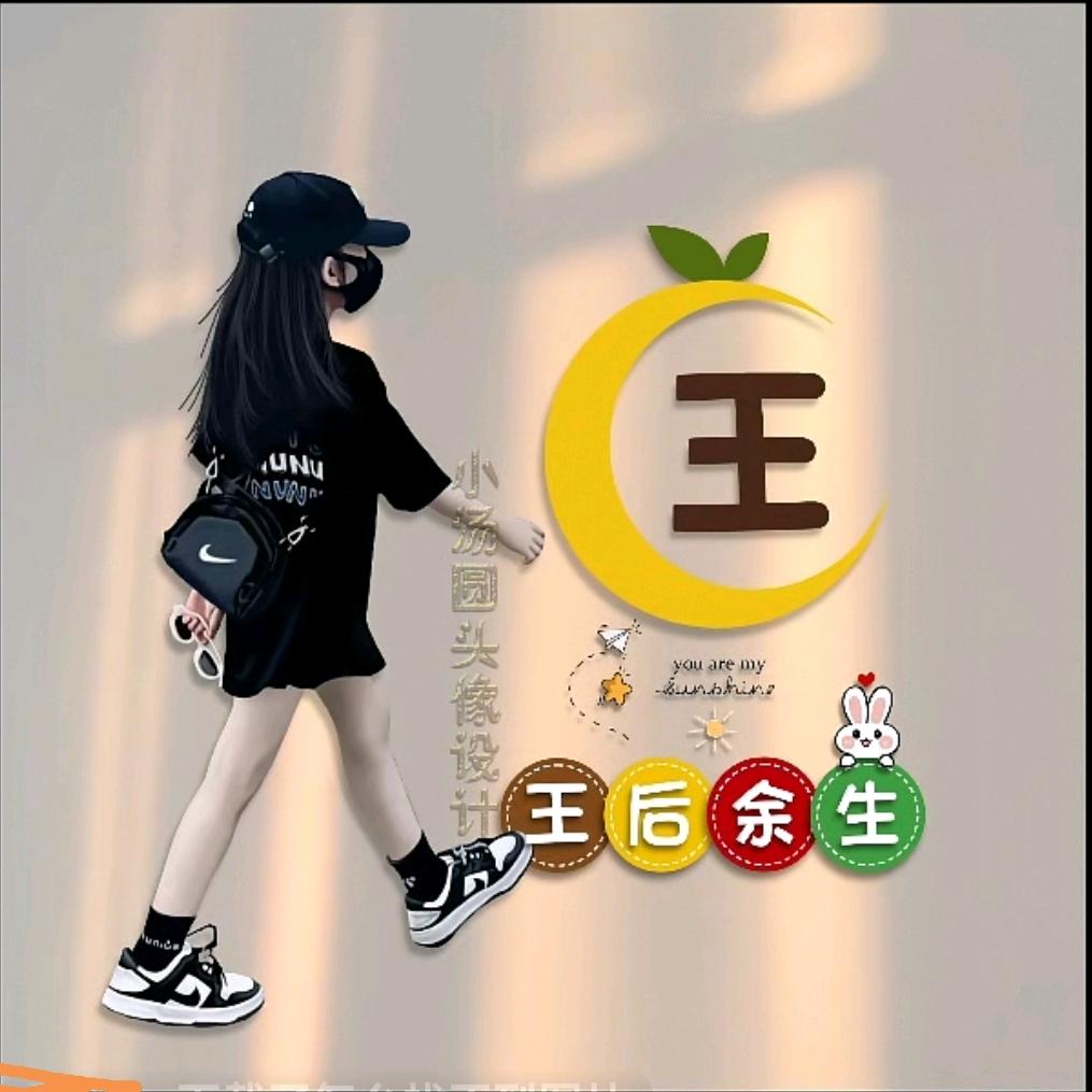 简单