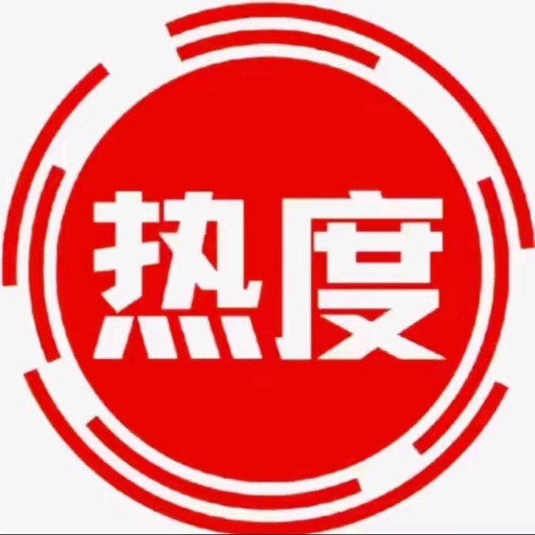 土豆(比回）