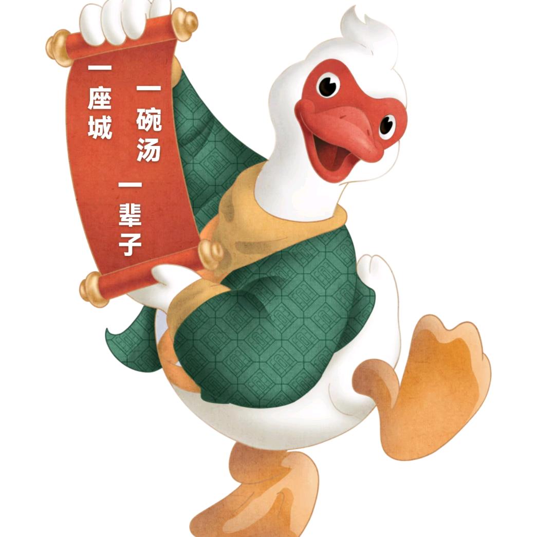 卓霖〈老兴国土豚汤〉