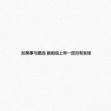Yan…~