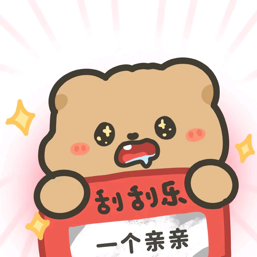 小沫好宝宝🔞