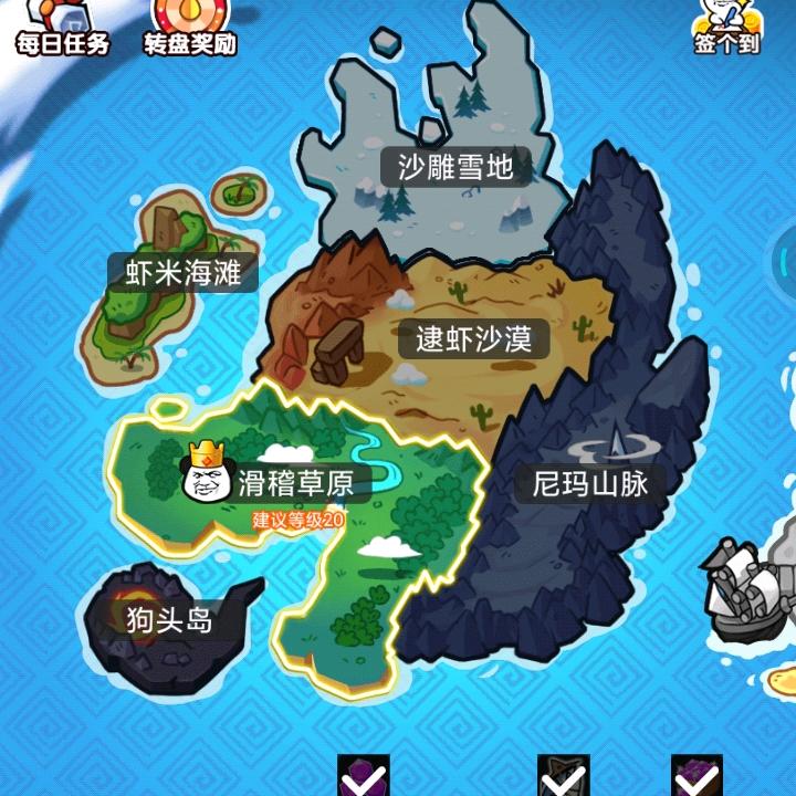 皮这一下很开心？