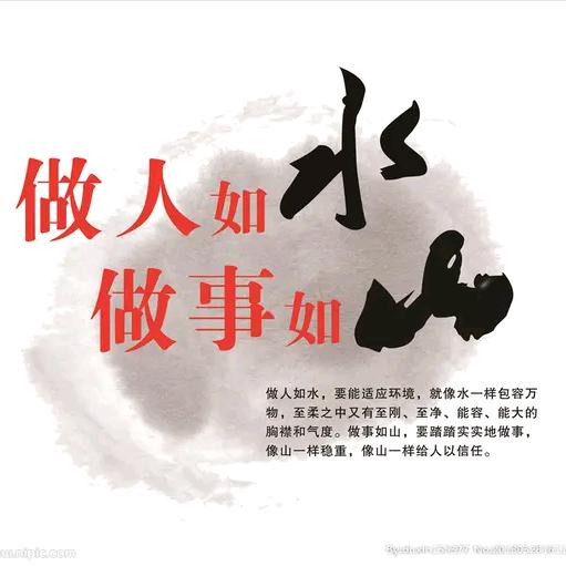 凌云冰心