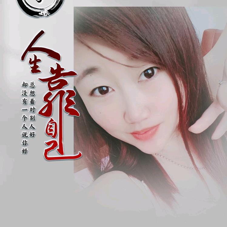 @燕儿