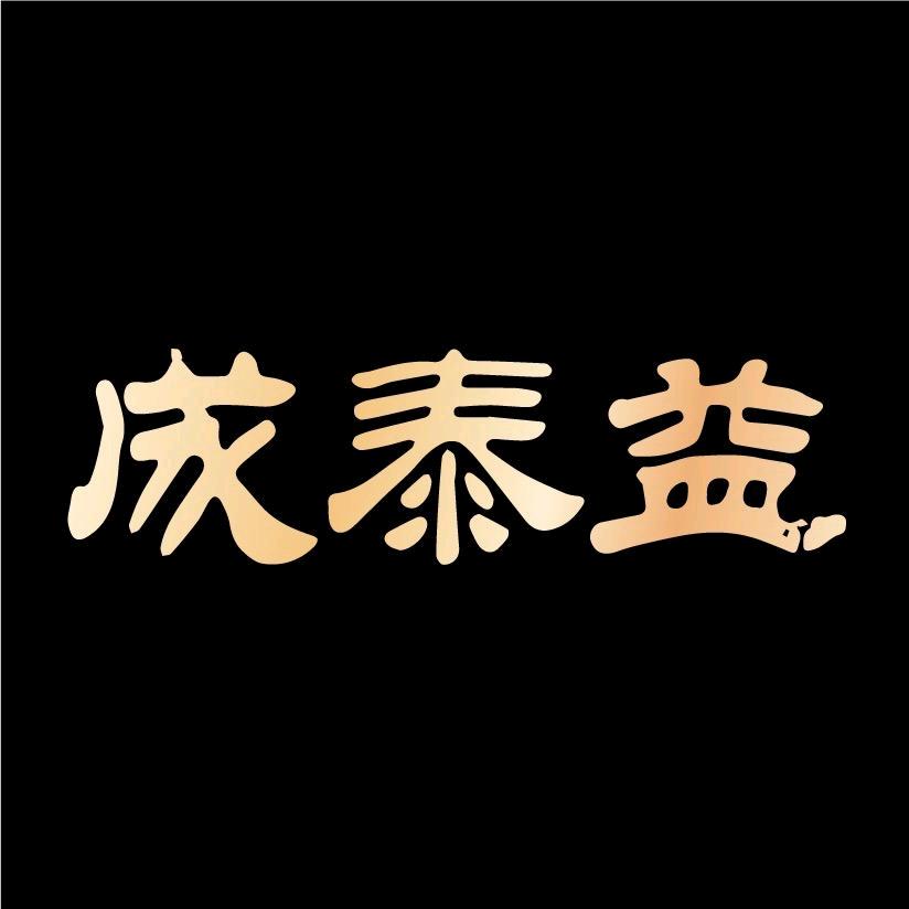 成泰益黑麦粉