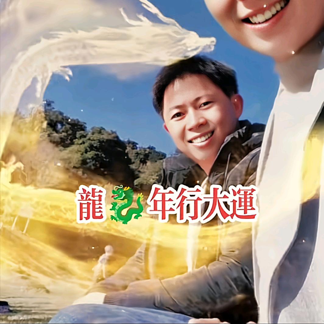 阿贵♥《时来运转》☆☆☆☆☆