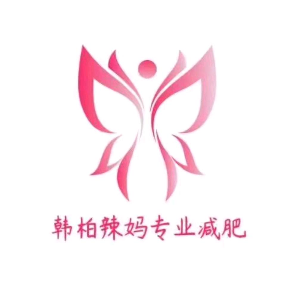 韩柏辣妈