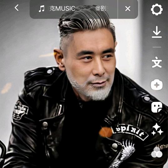 老陈疯了